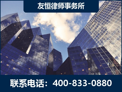迪庆-继承律师