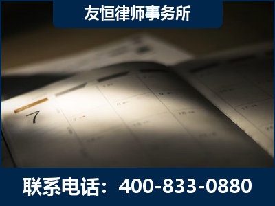 迪庆-虚开增值税发票律师