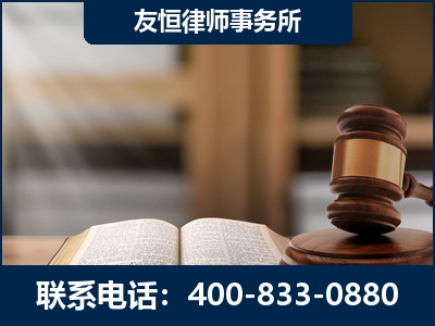迪庆-犯罪律师----郑祥律师