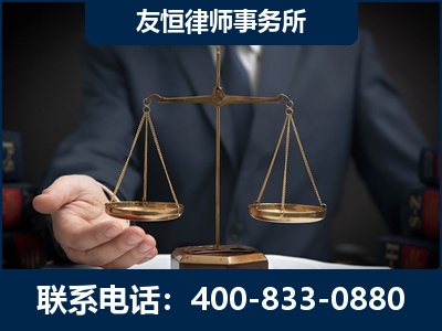 迪庆-虚开增值税发票律师----郑祥律师